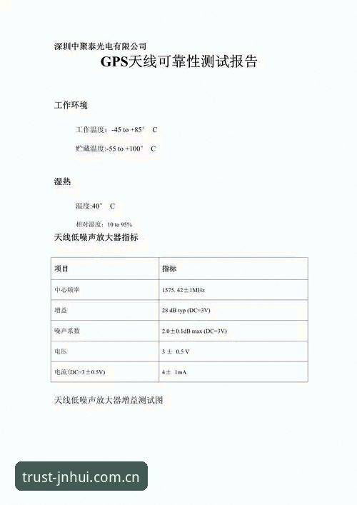 金年汇体育功能深度解析：2025年JNNHUI使用教程与平台可靠性全面评估