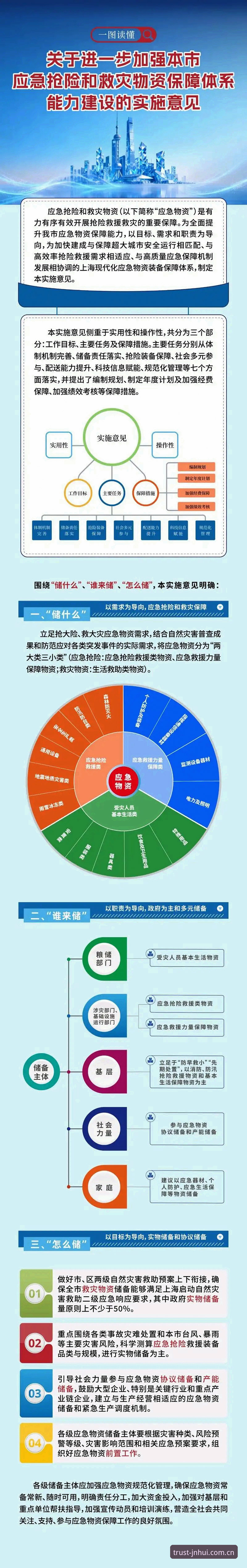 体育管理者的困境：处理更衣室冲突的实用技巧与必备知识