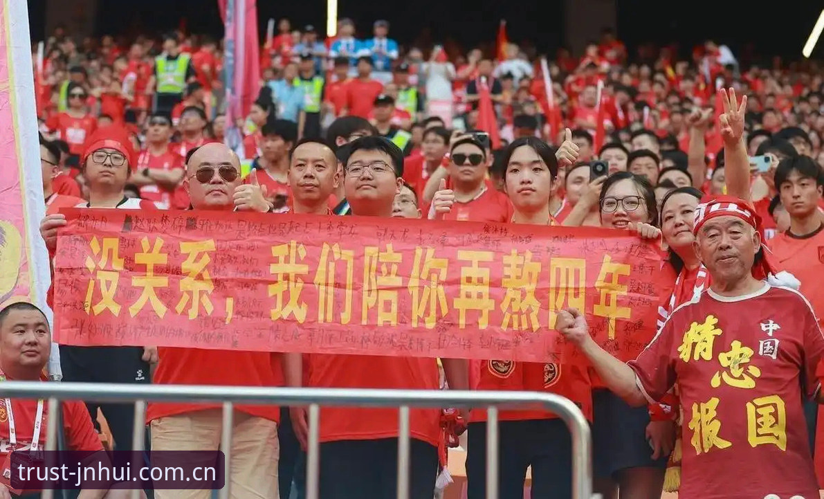 足协第三批禁足名单最新动态：终身禁足与五年禁赛名单全解析，金年汇体育带您了解行业整顿最新进展
