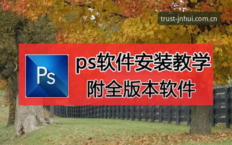 金年汇体育APP下载安装与常见问题解决教程