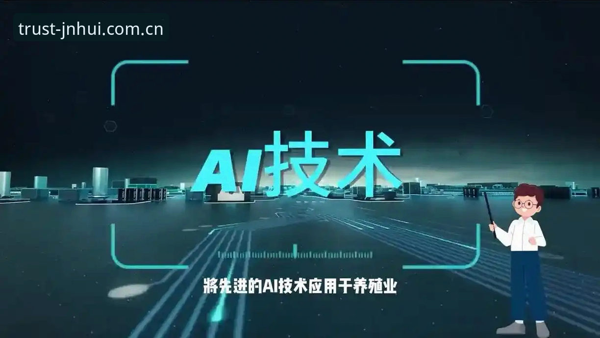 金年汇智慧金融2025最新动态：深度解析平台可靠性、功能对比与使用教程
