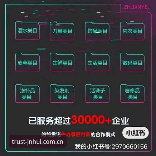 金年汇注册最新版详解：从账户开通到智能服务全攻略